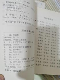 现货：中华中医昆仑系列大字版 136册合售