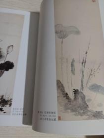 《荣宝斋》杂志，荷文化与杭州西湖(多图，共30多页)，文徵明与“桃源图”的传播，新学问的崛起与旧审美的追溯—愙斋吴大澂古、籀书写的新风范及来源，十七世纪苏州“造园家”与“品园家”的话语与身份，“粉本”词义考，书势摭谈，略谈岭南早期写意绘画，李洋:写生作品化(李洋人物画欣赏)，曹亚麟紫砂壶艺术美学思想漫谈，从方以智《与汪楫手札》观其交游、鉴藏、书风(方以智书法绘画)，……