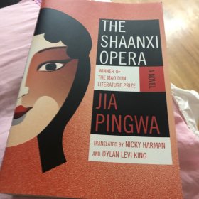 秦腔英文版 THE SHAANXI OPERA