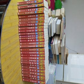 古龙作品集29册合售