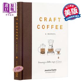 咖啡工艺手册  Craft Coffee: A Manual: Brewing a Better Cup at Home