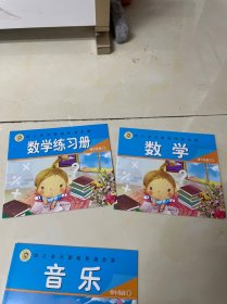 幼儿多元智能和谐发展 幼小衔接下 社会健康、语言、语言练习册、数学、数学练习册、美术、音乐、科学、拼音，拼音练习册（共十册）未翻阅