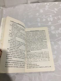 现代名中医甲亢甲减治疗绝技