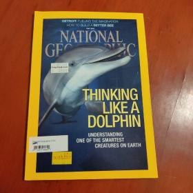 national geographic（英文杂志）