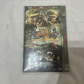 沧海 DVD