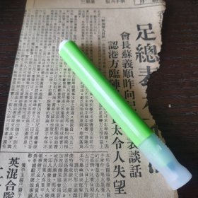 新加坡足球总会会长苏义顺 报道。剪报一张。刊登于1961年5月11日《南洋商报》。