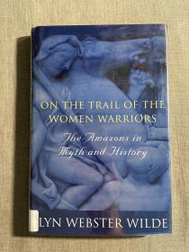 On the Trail of the Women Warriors: The Amazons in Myth and History 寻找女战士：神话与历史中的亚马逊女战士【英文版，精装初版第一次印刷】馆藏书，留意书品描述