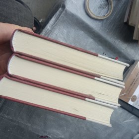 毛泽东评点二十四史解析(上中下)