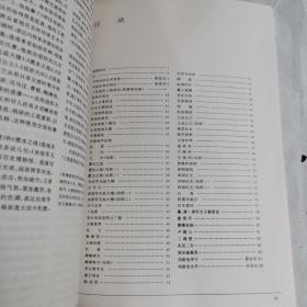 中国现代名家画谱 刘凌沧