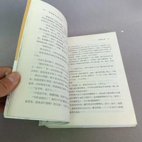 城南旧事：林海音作品菁华集