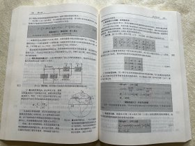 移动机器人学：数学基础、模型构建及实现方法