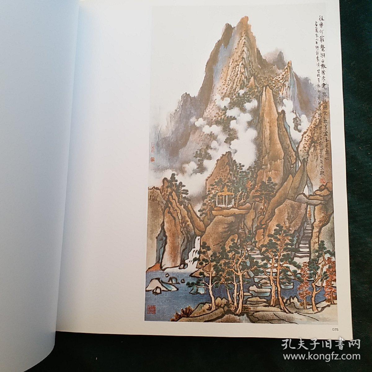 倚江南 : 方骏中国画展作品集《精装大开本》