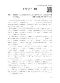 日语中高级口译证书考试真题（附音频） 9787562863762