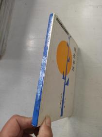 月在中天(东白签赠本)