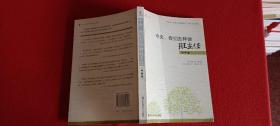 全国中小学班主任培训用书·班主任专业化·今天我们怎样做班主任（中学卷）