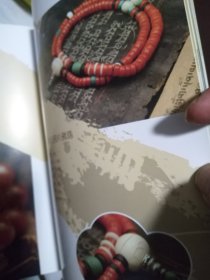 佛珠·手链收藏与鉴定