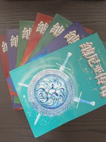 纳尼亚传奇（全译本 套装共7册）