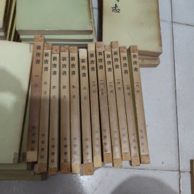 二十四史，中华书局，83版，203本，品相如图