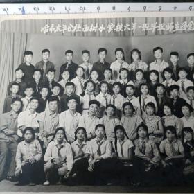 老相片：（哈尔滨市太平公社，西树小学校六年一班毕业师生留念）1962年 xp1