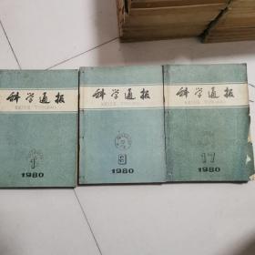 科学通报1980年1-24期全