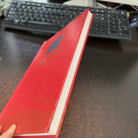 紫禁宝藏  集邮护照