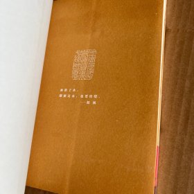 柏杨说史——少年读《资治通鉴》·战国与秦