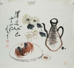 556-9田原《酒逢知己》
