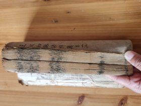 王叔和图注难经脉诀2册4卷全