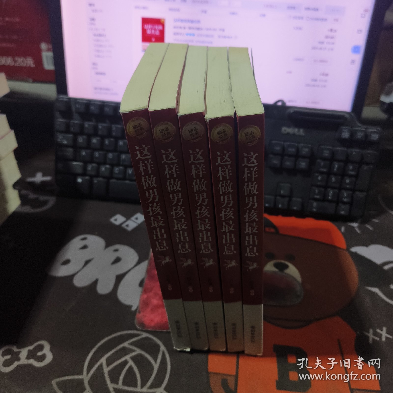 这样做男孩最出息