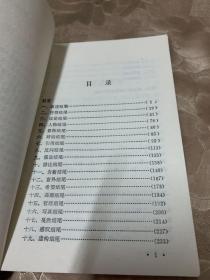 学生作文精彩结尾1000例