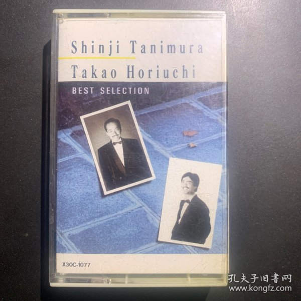 原版磁带《Shinji  Tanimura  Takao Horiuchi  BEST CELECTION 谷村新司 崛内孝雄 精选集》日版专辑 (实物拍图）POLYSTAR CO.,LTD出品  封面95品  卡面95品  有歌词  发行编号： X30C-1077  发行时间 ：1988年