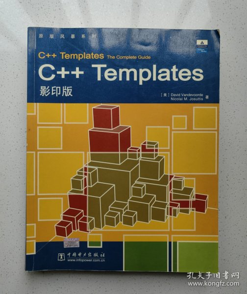 C++ Templates