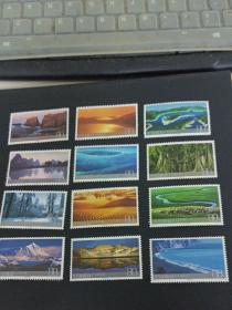2014--24祖国边陲风光邮票