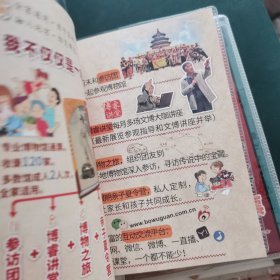 2023年北京博物馆通票