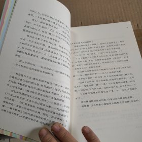 母亲的城堡