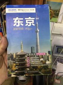 出国游城市系列：东京旅游地图