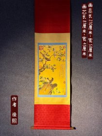 五代南唐画家徐熙手绘绢本立轴花鸟画一幅