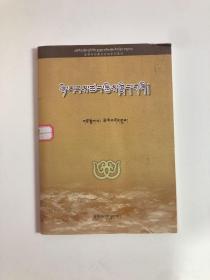近世代数-藏田藏文图书-抽象代数-双语