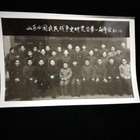 1983年·山东中国农民战争史研究会第一届年会 合影·尺寸15x10厘米