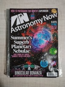 多期可选 an astronomy now 2023年往期杂志单本价