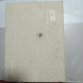 罗寒蕾 画册- 片段
