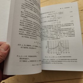 国防科技著作精品译丛·雷达电子战系列：天线系统及其在电子战系统中的应用