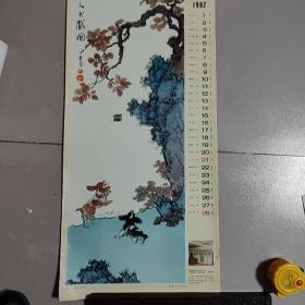 1982年挂历6张