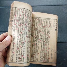 重校汤头歌决、补图本草备要 硖川蒋氏原本（卷一至卷八）两册线装合订一本