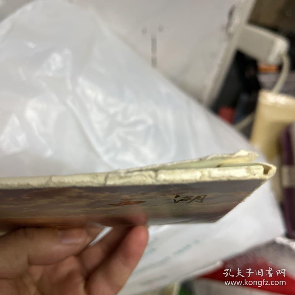 西湖风景明信片(全12张)