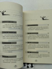 蒙台梭利儿童教育手册：蒙台梭利的教育观念和教育指南