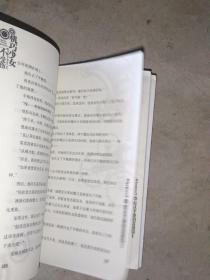 机巧少女不受伤4+5两本书合出