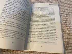 后形而上学思想