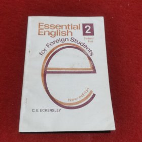 基础英语（学生用书）第2册【精粹英语，新东方版名称】Essential English for Foreign Students book 2