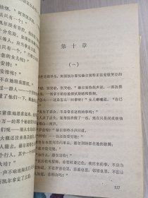 易北河畔的密窟